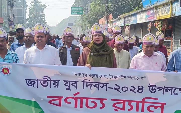 মেহেরপুরে জাতীয় যুব দিবস পালিত